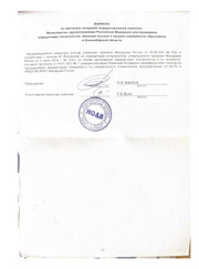 Стоматолог-хирург, стоматолог Азам Шаривджонович Рахмонов