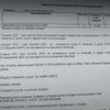 фото от пользователя ольга цебрик в отзыве о стоматологии Все свои! на метро Пролетарская
