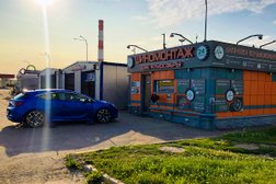 Шиномонтаж Две атмосферы, с рейтингом 4 - находится по адресу Санкт-Петербург, Пулковское шоссе, 19а 