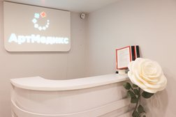 Медицинская клиника АртМедикс, с рейтингом 4.9 - находится по адресу Липецк, проспект Победы, 6 
