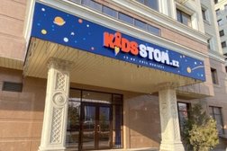 Детская стоматология KidsStom, с рейтингом 4.5 - находится по адресу Алматы, проспект Аль-Фараби, 1Бк1 