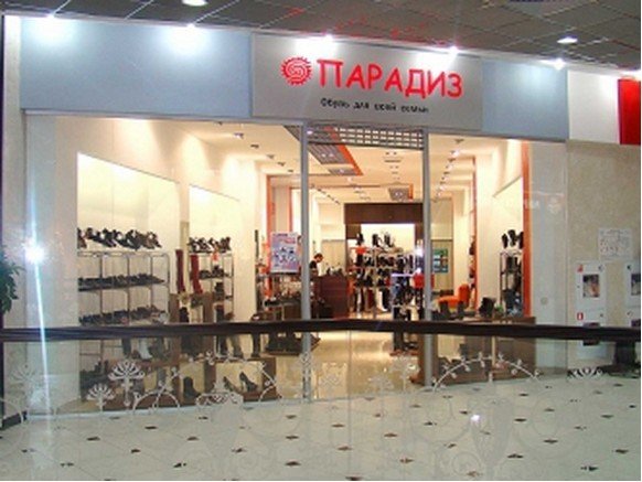 Гринвич Магазины Обуви Список