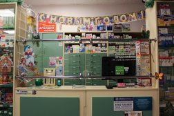 Аптека ПроАптека, с рейтингом 5 - находится по адресу Рязань, Вишнёвая улица, 21 к2 