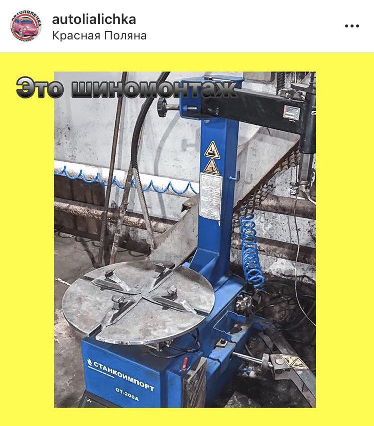 Вист авто домодедово автотехцентр