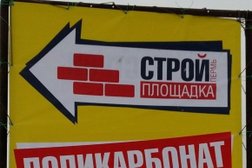 Магазин Фурнитуры Галактика Пермь Магазин Фурнитуры Галактика Пермь