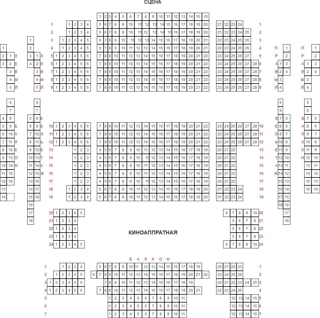 Зал дома офицеров ростов на дону схема зала с местами