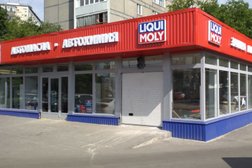 Фирменные Магазины Ликви Моли Москва Адреса