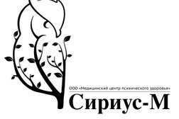 Медицинский центр психического здоровья Сириус-М, с рейтингом 2.7 - находится по адресу Приморский край, Находка, Бокситогорская, 10 