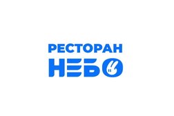 Семейный ресторан Небо, с рейтингом 5 - находится по адресу Москва, Багратионовский проспект, 5 