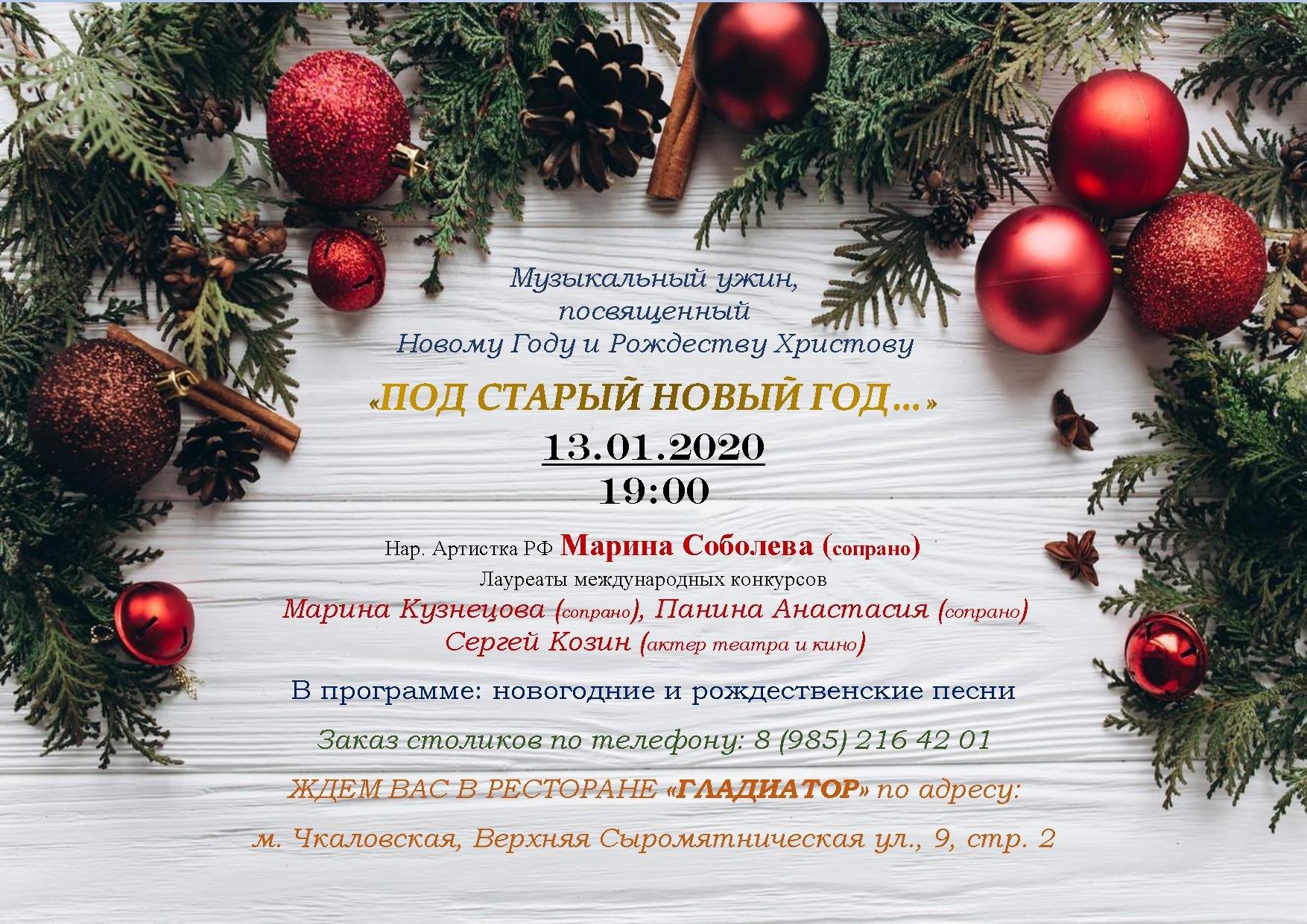 Новогодняя Песня Оригинал Новогодняя Песня Оригинал