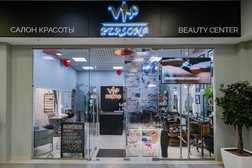 Салон красоты VIP PERSONA, с рейтингом 4.5 - находится по адресу Москва, Московский, улица Хабарова, 2 