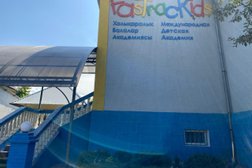 Детский образовательный центр FasTracKids, с рейтингом 3.5 - находится по адресу Алматы, Аскарова, 1 