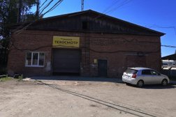 Техосмотр Экосмотр, с рейтингом 5 - находится по адресу Иркутск, улица Баррикад, 90д 