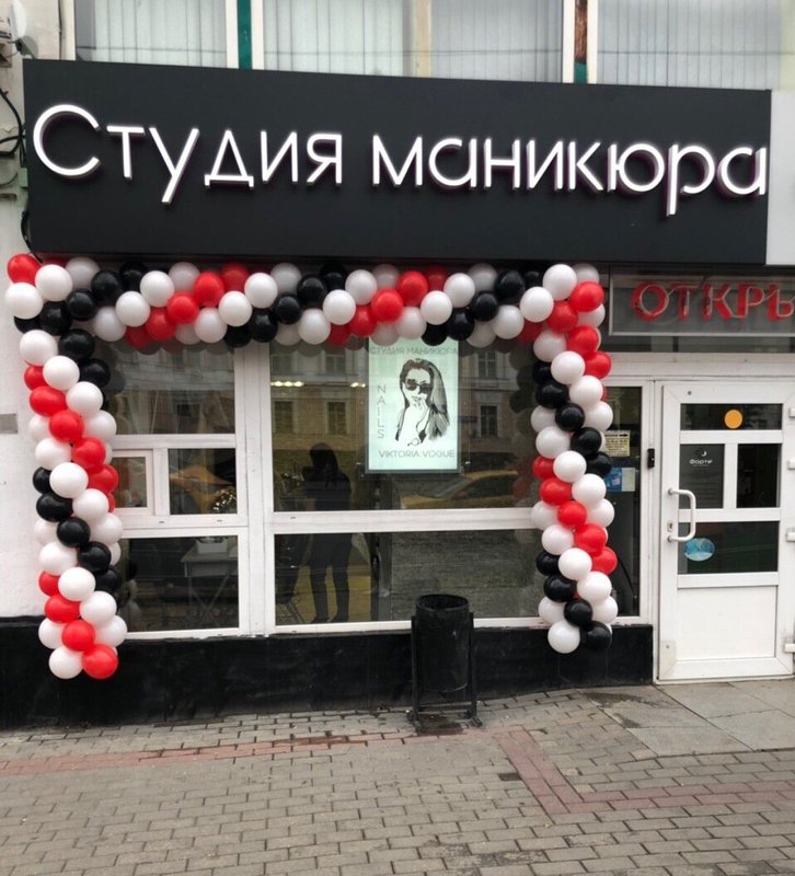 Маникюр На Ленинском Проспекте