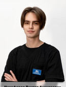 Никифоров Виктор Алексеевич