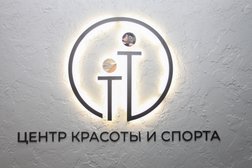 Студия ТТ центр красоты и спорта, с рейтингом 5 - находится по адресу Иваново, улица Богдана Хмельницкого, 83 