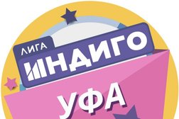 Компания Лига Индиго, с рейтингом 5 - находится по адресу Уфа 