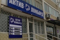 Актив Ломбард