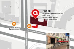 Интернет-магазин Shopcarry.ru, с рейтингом 2.3 - находится по адресу Москва, Фрязевская улица, 10 