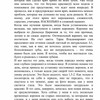 фото от пользователя Наталья в отзыве о центре имплантации и стоматологии ИНТАН на Российском проспекте