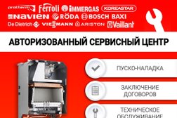 Магазин Газового Оборудования В Старом Осколе Магазин Газового Оборудования В Старом Осколе
