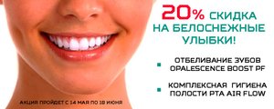 сертификат/документ Центра здоровья и красоты Медина в Балашихе