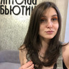 фото от пользователя Василиса Рыкова в отзыве о салоне красоты БЬЮТИК на Краснорядской улице