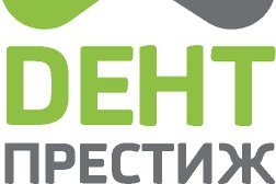 Стоматологический центр Дент-Престиж, с рейтингом 3.4 - находится по адресу Нижний Новгород, улица Звездинка, 28/13 