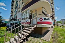 Агентство недвижимости Каян, с рейтингом 3.5 - находится по адресу Краснодар, улица им. 40-летия Победы, 125 