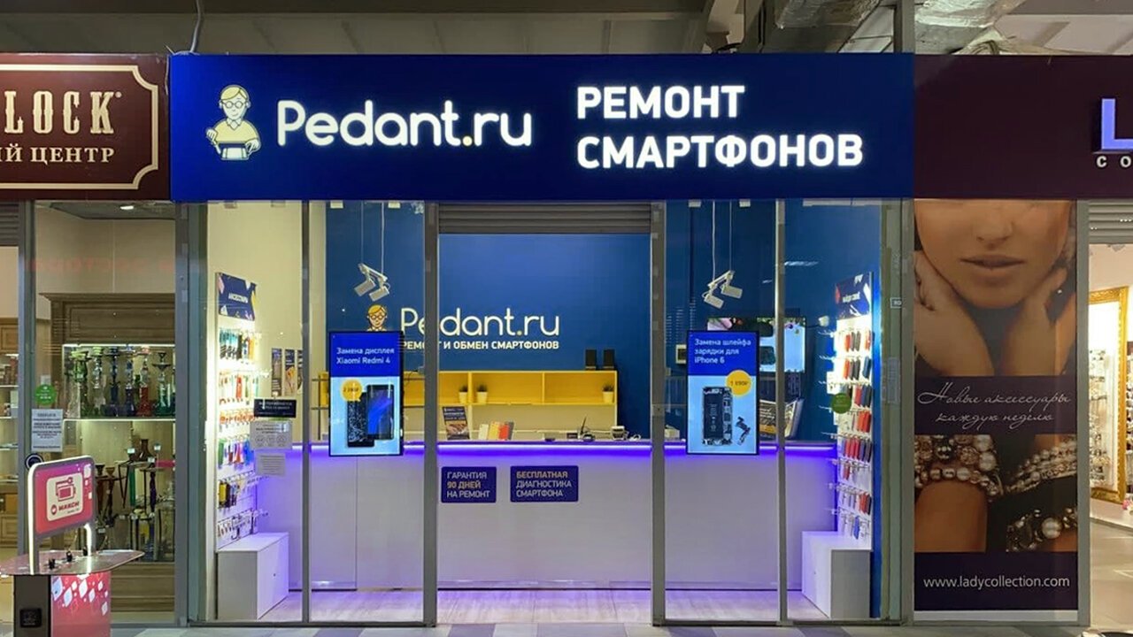 Макси Режим Работы Магазинов