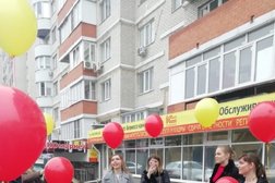 Бухгалтерская компания 1С:БухОбслуживание. ПРО-БухОбслуживание, с рейтингом 4.8 - находится по адресу Ставрополь, Промышленный район, Юго-Западный, 355000, улица Пирогова, 102/1 