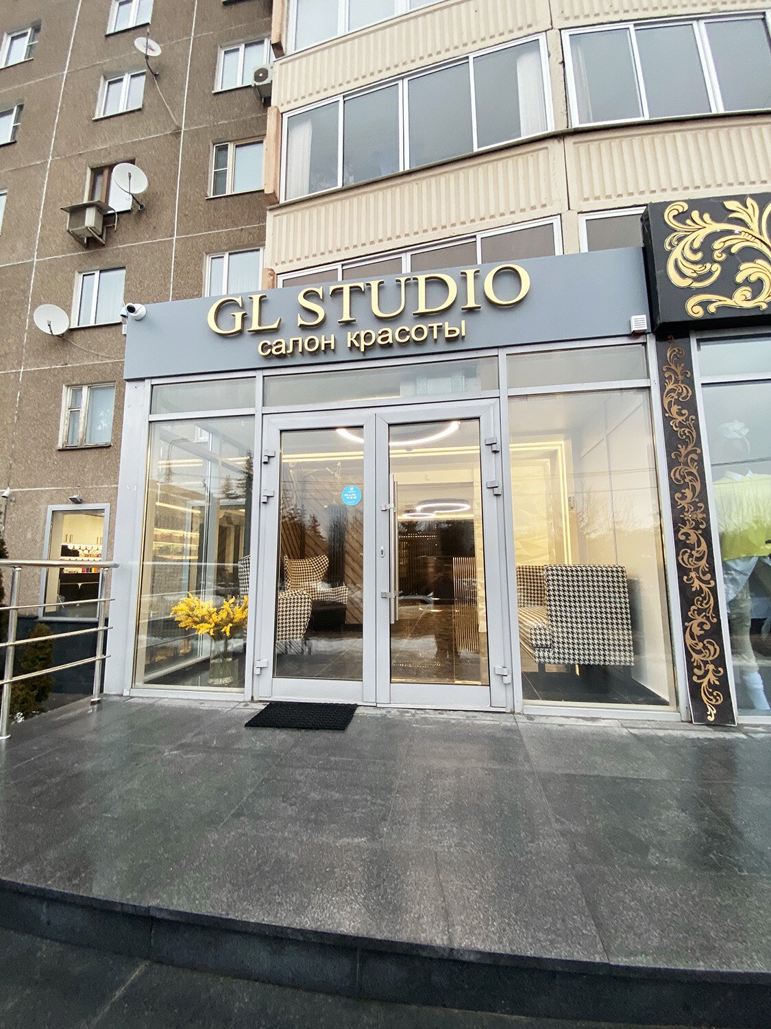 Gl studio подольск