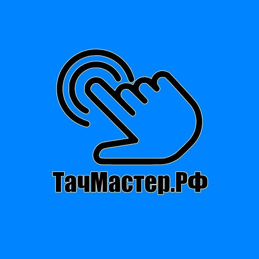 Мастерская по ремонту сотовых телефонов, компьютеров и мелкой бытовой ...