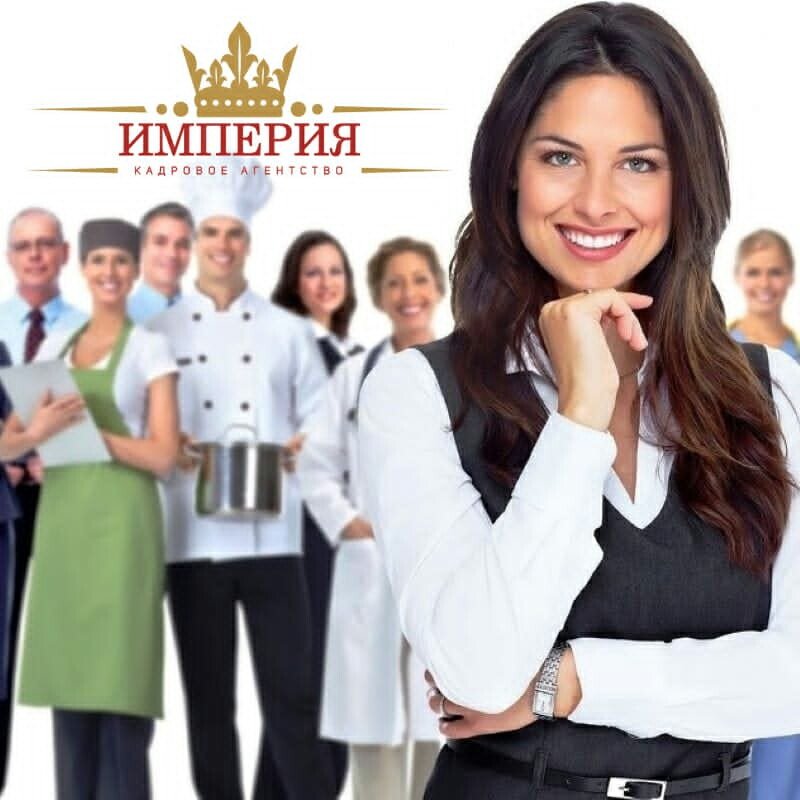 фотография Кадровом агентстве Империя