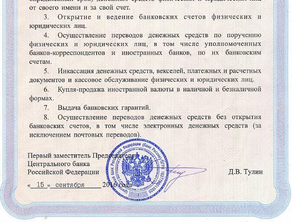 ярославль юридическая консультация по телефону ярославль юридическая консультация по телефону