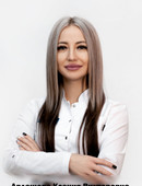 Ардашева Ксения Викторовна