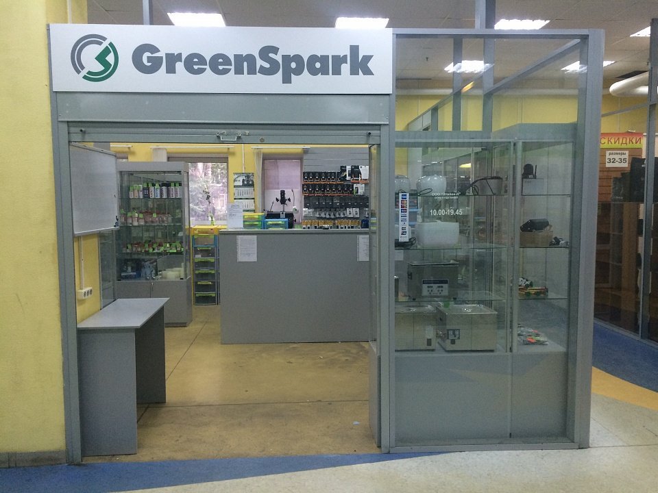 Spark тула. Гринспарк. Грин Спарк Тула.
