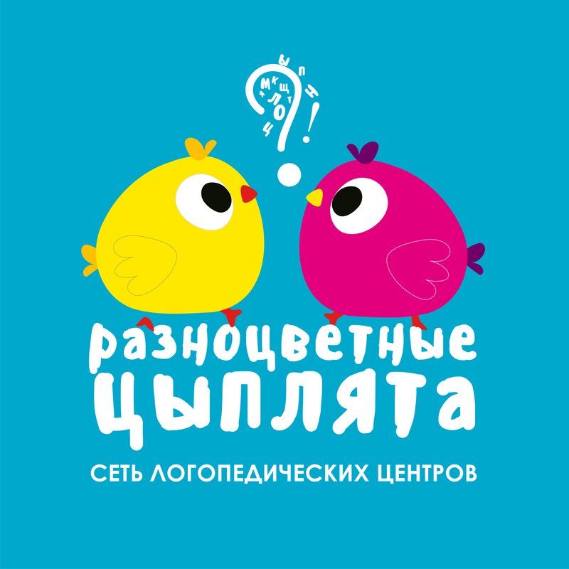 фотография Центра логопедии Разноцветные цыплята на улице Лобачевского, 4 к 1