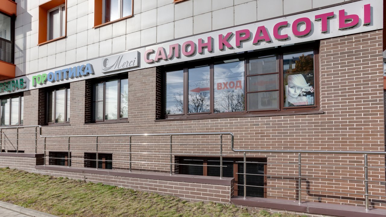 Салон Красоты На Кировоградской Улице