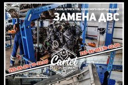 Автосервис Картель, с рейтингом 4.3 - находится по адресу Владивосток, улица Мыс Кунгасный, 5 ст10 