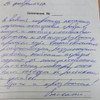 фото от пользователя Валентин(из книги отзывов)  в отзыве о медицинском центре Радуга Здоровья на Комсомольской улице