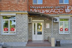 Медицинский центр МедикАСС, с рейтингом 4.8 - находится по адресу Воронеж, Ленинградская улица, 55а 