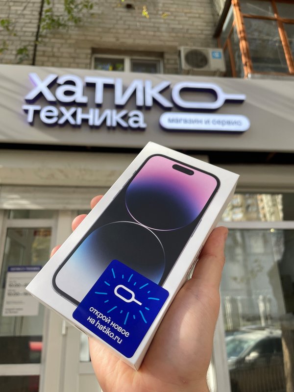 фотография Салона цифровой техники Хатико-Техника