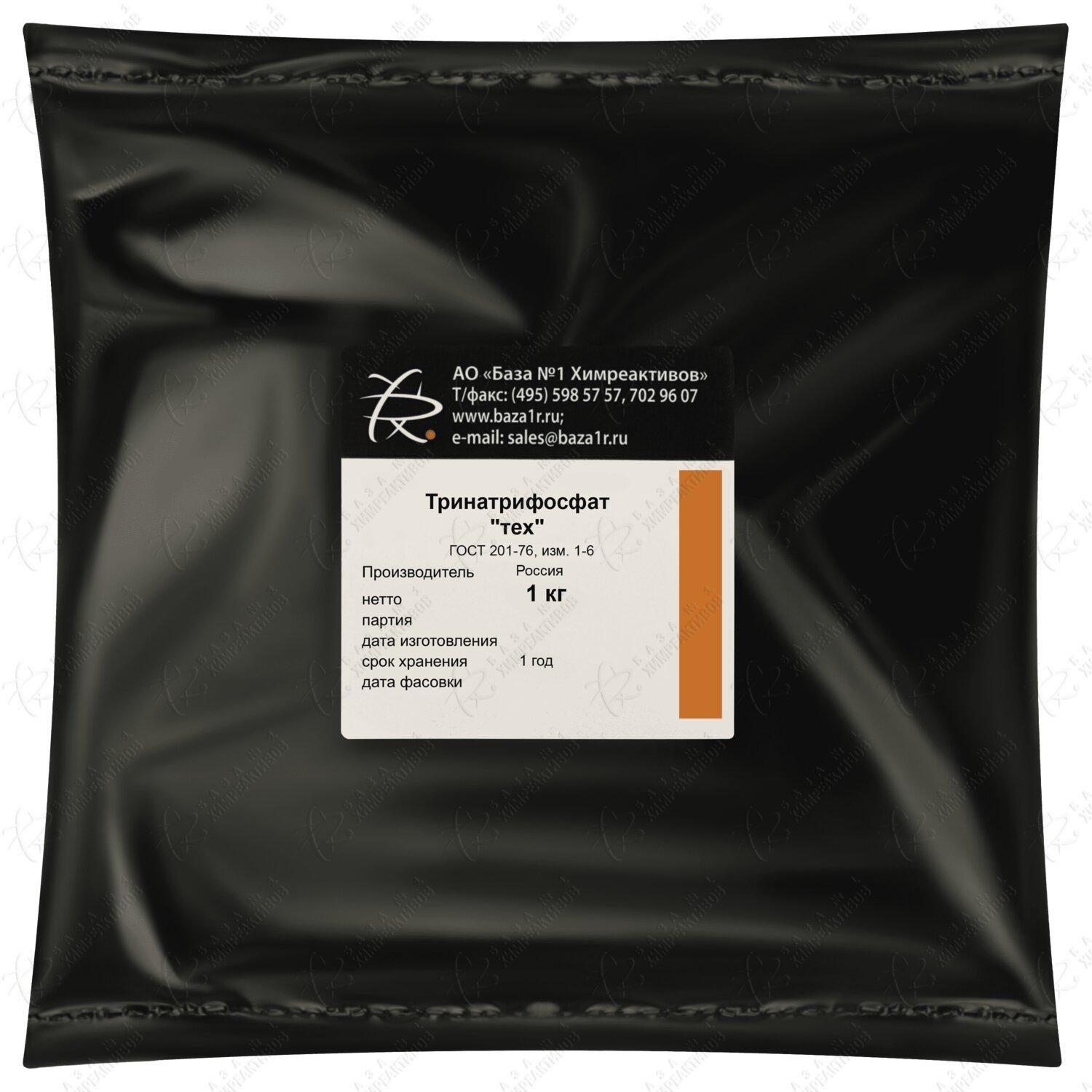 база химреактивов 1 старая купавна. зао база 1 химреактивов официальный сайт. набор реактивов для школьной лаборатории. база химреактивов 1 старая купавна. зао база 1 химреактивов".