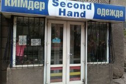 Комиссионный магазин Сайран, с рейтингом 2.7 - находится по адресу Алматы, Сайран микрорайон, 114 