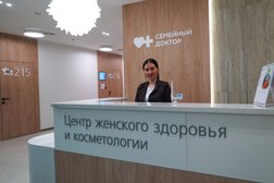 Центр женского здоровья Семейный доктор, с рейтингом 5 - находится по адресу Москва, Варшавское шоссе, 148 