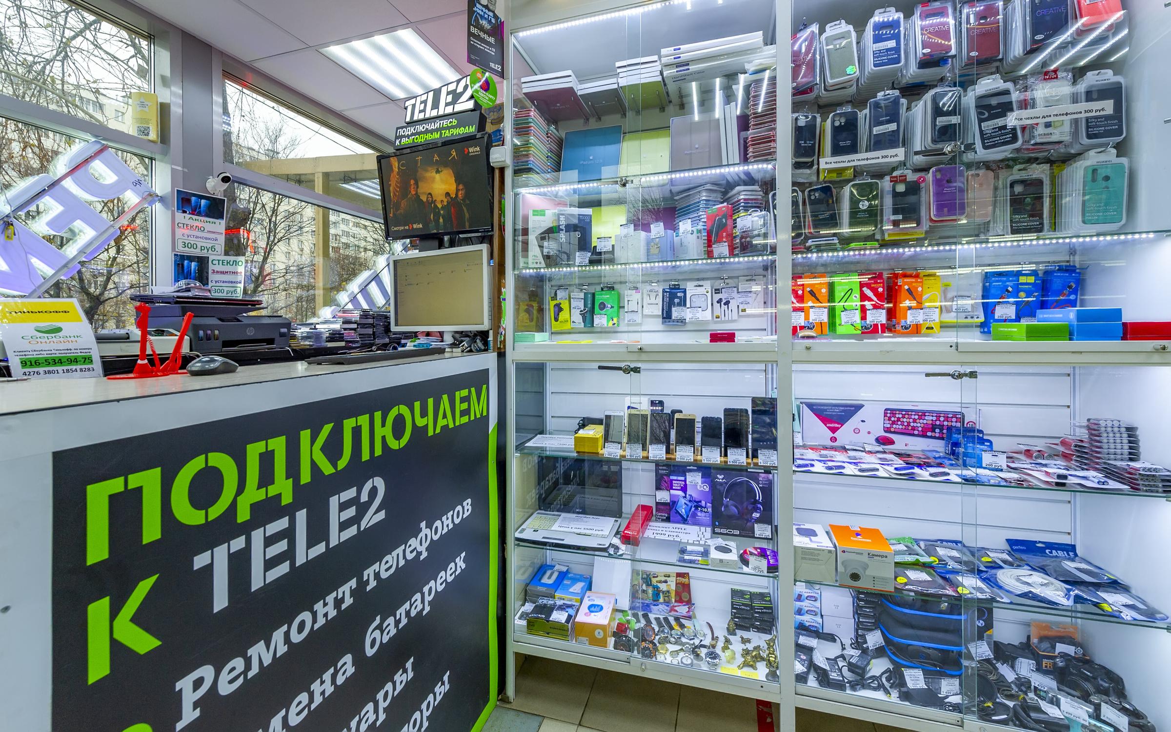 Сервисный центр Срочный ремонт телефонов и техники на метро Алтуфьево ...