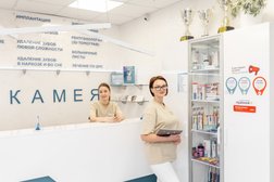 Стоматология Камея+, с рейтингом 4.3 - находится по адресу Ярославль, Московский проспект, 74 