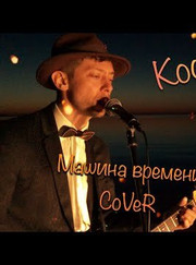 Звукорежиссёр, музыкант 2 BAND ONLY