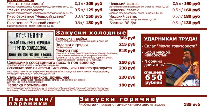 Поздравление с днем рождения для тете лены